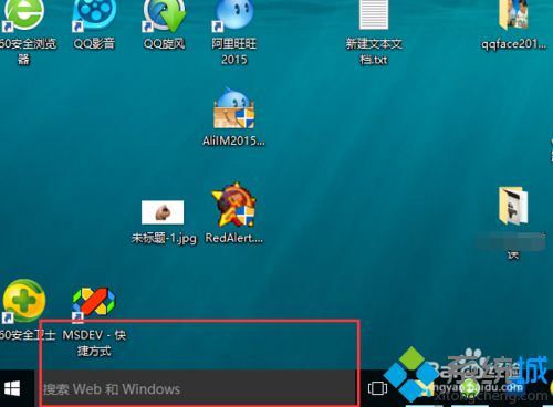 隱藏win10任務(wù)欄上的搜索web和windows的方法