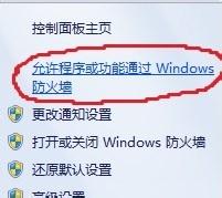 <a href=/win7/ target=_blank class=infotextkey>win7</a>如何刪除malauncher.exe(應用寶)程序