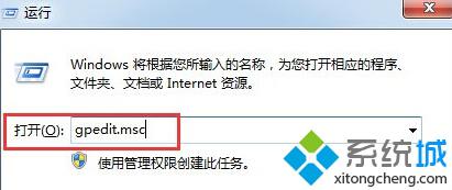 <a href=/win10/ target=_blank class=infotextkey>win10</a>系統更新驅動時出現超時提醒的解決步驟2