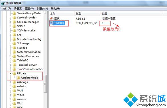 <a href=/win10/ target=_blank class=infotextkey>win10</a>系統(tǒng)新建文件夾后需手動刷新才能顯示的解決步驟4