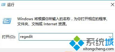 <a href=/win10/ target=_blank class=infotextkey>win10</a>系統(tǒng)新建文件夾后需手動刷新才能顯示的解決步驟1