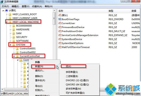 <a href=/win10/ target=_blank class=infotextkey>win10</a>系統(tǒng)新建文件夾后需手動刷新才能顯示的解決步驟2