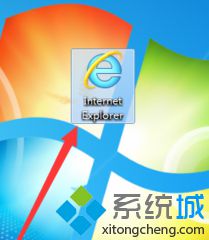 電腦使用IE<a href=/softxz/llq/ target=_blank class=infotextkey>瀏覽器</a>可以打開首頁但無法打開二級網頁如何解決1