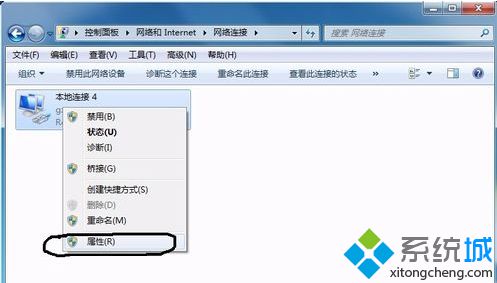 電腦開啟無線網絡WiFi共享提示網絡身份驗證怎么辦3