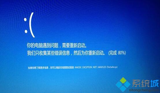 Win10系統開機藍屏提示錯誤0x000000d1的原因和解決方法