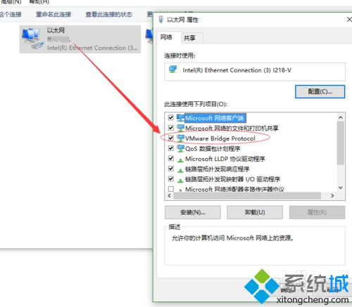 如何解決win10系統(tǒng)升級后虛擬機vmware聯(lián)不了網(wǎng)問題