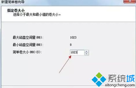 <a href=/win10/ target=_blank class=infotextkey>windows10</a>系統給磁盤分區的步驟4