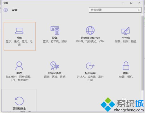 <a href=/win10/ target=_blank class=infotextkey>win10</a>“脫機地圖”功能使用步驟2