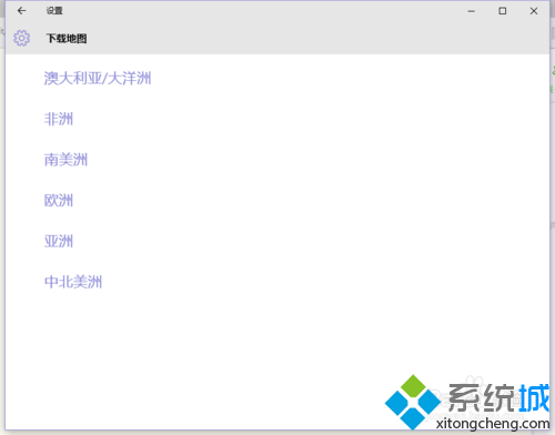 <a href=/win10/ target=_blank class=infotextkey>win10</a>“脫機地圖”功能使用步驟4