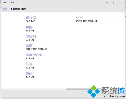 <a href=/win10/ target=_blank class=infotextkey>win10</a>“脫機地圖”功能使用步驟5