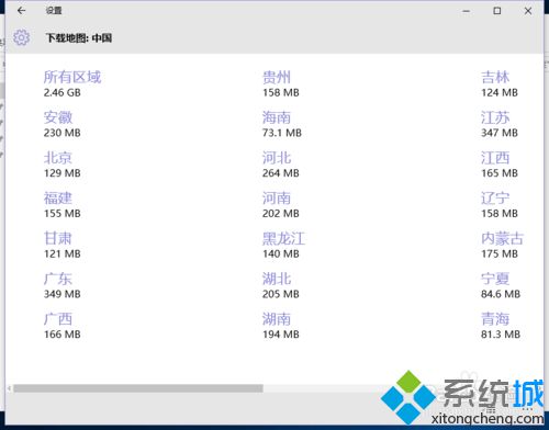 <a href=/win10/ target=_blank class=infotextkey>win10</a>“脫機地圖”功能使用步驟5.1