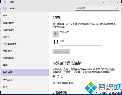 <a href=/win10/ target=_blank class=infotextkey>win10</a>“脫機地圖”功能使用步驟6