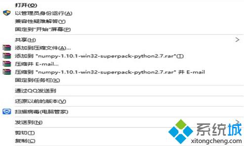 windows10安裝魯大師失敗提示已阻止此應用的解決方法