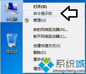 電腦中如何在右鍵菜單中添加命令提示符|電腦添加cmd到右鍵菜單中的方法5