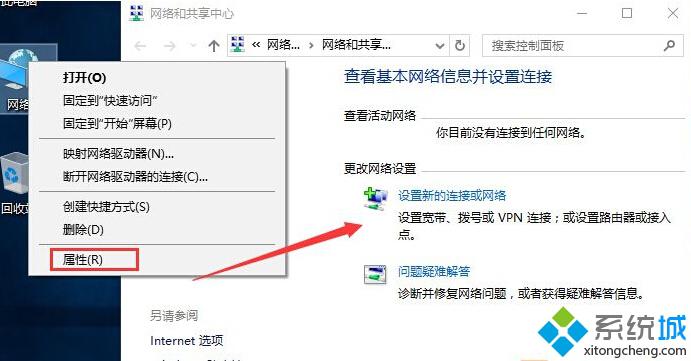 Windows10怎樣創建VPN連接？Win10系統建立VPN的詳細步驟