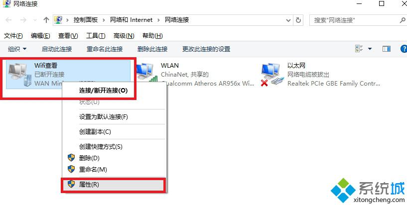 <a href=/win10/ target=_blank class=infotextkey>win10</a>系統(tǒng)建立VPN的步驟6