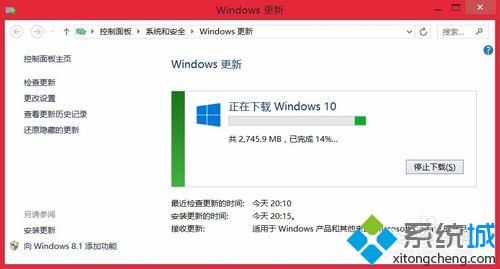 升級<a href=/win10/ target=_blank class=infotextkey>win10</a>系統時遇到提示“你可能遇到登錄問題”的解決方法