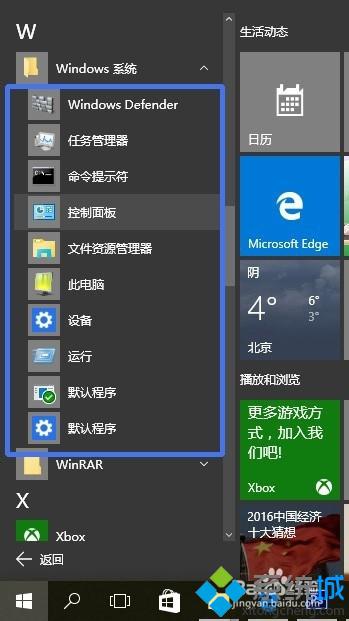 【windows系統】