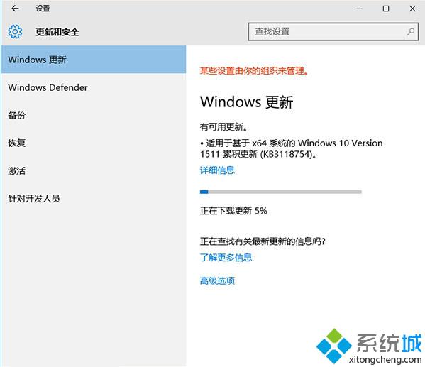 微軟推送<a href=/win10/ target=_blank class=infotextkey>win10</a> TH2累積更新KB3118754：包含功能改進和增強