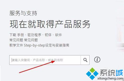 <a href=/win10/ target=_blank class=infotextkey>windows10</a>無法打開WiFi共享工具提示無線網(wǎng)卡過舊問題的解決步驟3