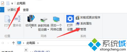 <a href=/win10/ target=_blank class=infotextkey>windows10</a>無法打開WiFi共享工具提示無線網卡過舊問題的解決步驟6