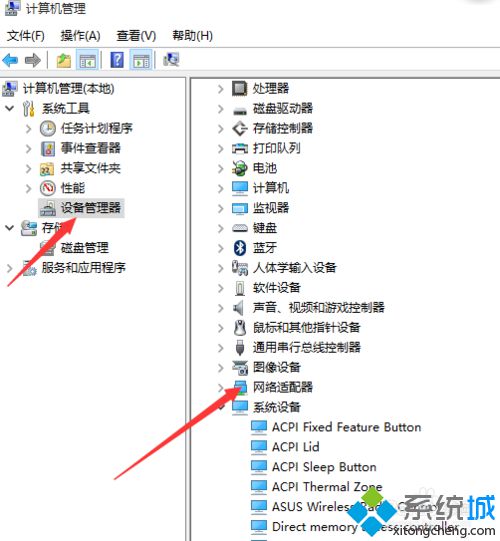 <a href=/win10/ target=_blank class=infotextkey>windows10</a>無法打開WiFi共享工具提示無線網(wǎng)卡過舊問題的解決步驟7