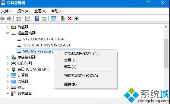 Windows10系統(tǒng)識別不了USB設備的三種解決方法