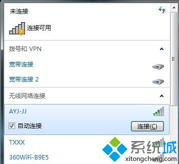 筆記本連接無線網絡提示保存在計算機的設置與網絡要求不匹配怎么辦5