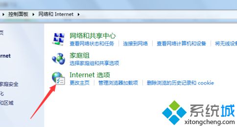 IE<a href=/softxz/llq/ target=_blank class=infotextkey>瀏覽器</a>提示無人參與安裝工具已停止工作如何解決2