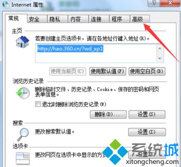 IE<a href=/softxz/llq/ target=_blank class=infotextkey>瀏覽器</a>提示無人參與安裝工具已停止工作如何解決3