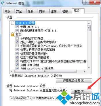 IE<a href=/softxz/llq/ target=_blank class=infotextkey>瀏覽器</a>提示無人參與安裝工具已停止工作如何解決4