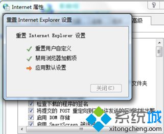 IE<a href=/softxz/llq/ target=_blank class=infotextkey>瀏覽器</a>提示無人參與安裝工具已停止工作如何解決6