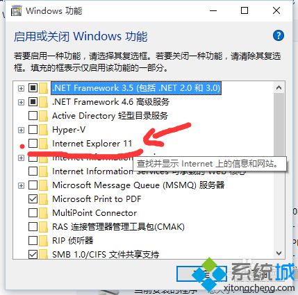 使用<a href=/win10/ target=_blank class=infotextkey>win10</a> Edge<a href=/softxz/llq/ target=_blank class=infotextkey>瀏覽器</a>開啟QQ空間的步驟2.2