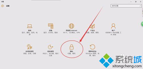 <a href=/win10/ target=_blank class=infotextkey>windows10</a>下設置禁止微軟Cortana開機自啟的步驟2