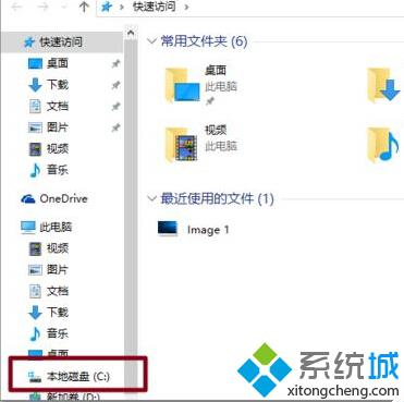 <a href=/win10/ target=_blank class=infotextkey>windows10</a>下把中文登錄用戶文件夾名改成英文名的步驟4