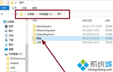 <a href=/win10/ target=_blank class=infotextkey>windows10</a>下把中文登錄用戶文件夾名改成英文名的步驟5