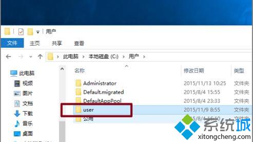 <a href=/win10/ target=_blank class=infotextkey>windows10</a>下把中文登錄用戶文件夾名改成英文名的步驟7