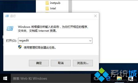 <a href=/win10/ target=_blank class=infotextkey>windows10</a>下把中文登錄用戶文件夾名改成英文名的步驟8