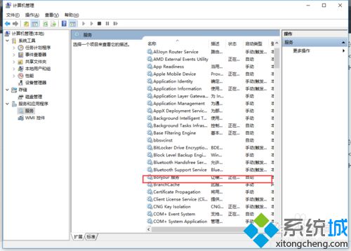 <a href=/win10/ target=_blank class=infotextkey>win10</a>蘋果手機及ipad連接電腦沒有反應的解決步驟4.1