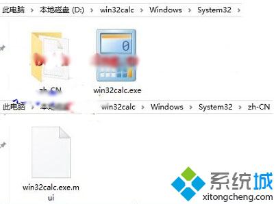 提取<a href=/win10/ target=_blank class=infotextkey>win10</a>系統自帶應用程序的方法