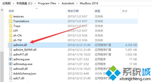 <a href=/win7/ target=_blank class=infotextkey>win7</a>系統激活3D MAx時報錯The software license check out怎么辦