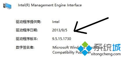 筆記本<a href=/win10/ target=_blank class=infotextkey>win10</a>系統關機后鼠標燈一直無法熄滅的解決步驟5