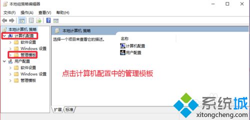 <a href=/win10/ target=_blank class=infotextkey>windows10</a>釋放網速限制的步驟2