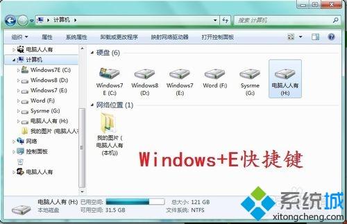 win7如何更改inf文件打開方式？win7更改inf文件打開方式的方法