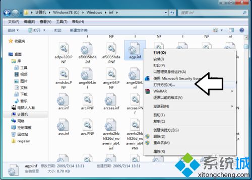 <a href=/win7/ target=_blank class=infotextkey>win7</a>如何更改inf文件打開方式？<a href=/win7/ target=_blank class=infotextkey>win7</a>更改inf文件打開方式的方法