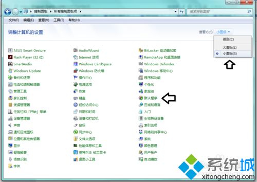 <a href=/win7/ target=_blank class=infotextkey>win7</a>如何更改inf文件打開方式？<a href=/win7/ target=_blank class=infotextkey>win7</a>更改inf文件打開方式的方法