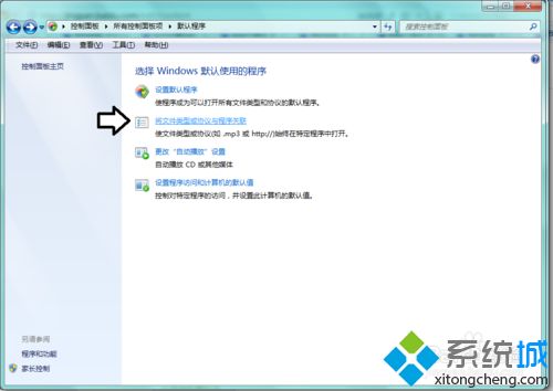 <a href=/win7/ target=_blank class=infotextkey>win7</a>如何更改inf文件打開方式？<a href=/win7/ target=_blank class=infotextkey>win7</a>更改inf文件打開方式的方法