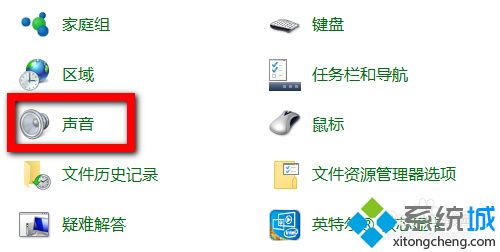 <a href=/win10/ target=_blank class=infotextkey>windows10</a>系統更改開關機聲音的方法一步驟2