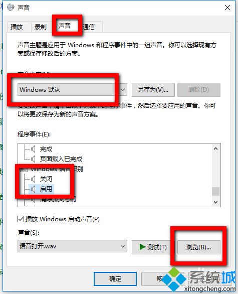 <a href=/win10/ target=_blank class=infotextkey>windows10</a>系統(tǒng)更改開關(guān)機(jī)聲音的方法一步驟3