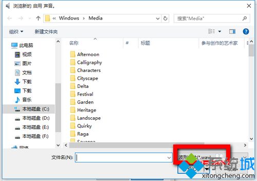 <a href=/win10/ target=_blank class=infotextkey>windows10</a>系統更改開關機聲音的方法一步驟6